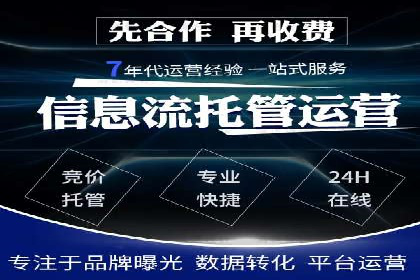 百度竞价推广的关键词选择与投放策略——以某服装品牌为例